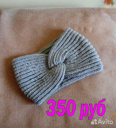Вязаная повязка на голову