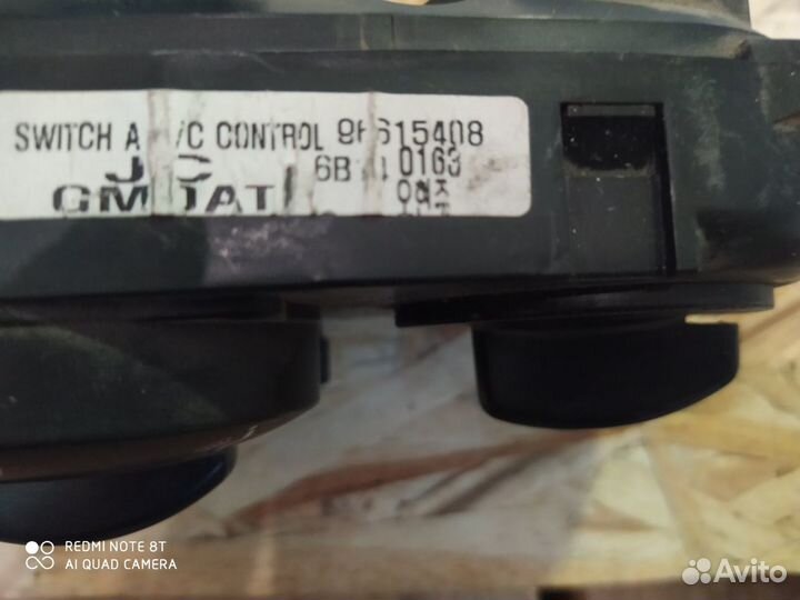 Блок управления отопителем Chevrolet Lacetti