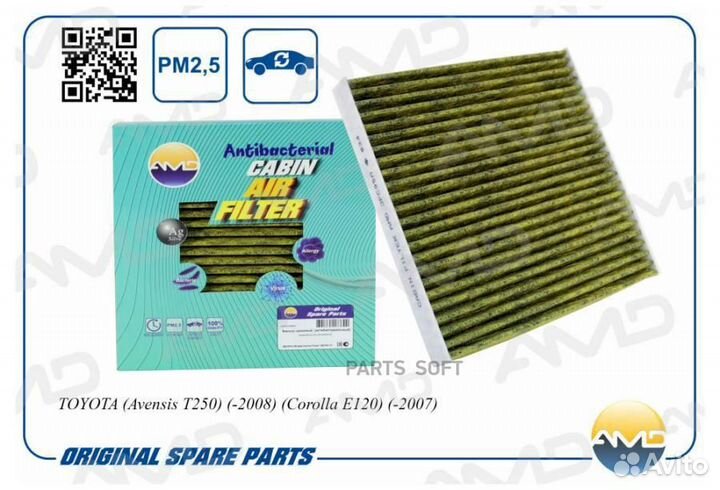 AMD amdjfc95A Фильтр салона toyota avensis -07 1.6