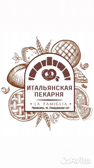 Пицца мейкер (гражданская 127)