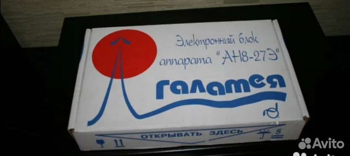 Аппарат галатея