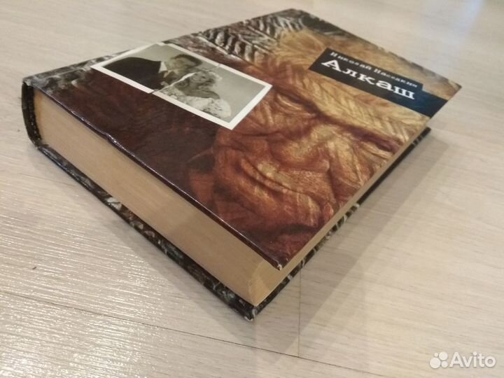 Книга 