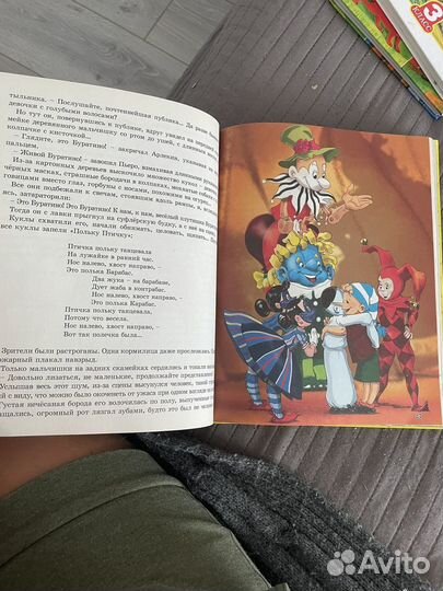 Детские книги