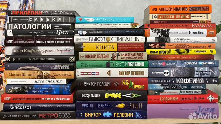 Книги