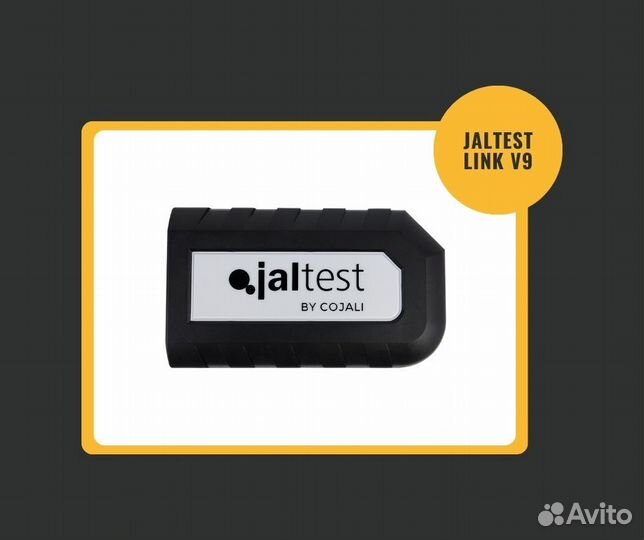 Автосканер Jaltest Link V9