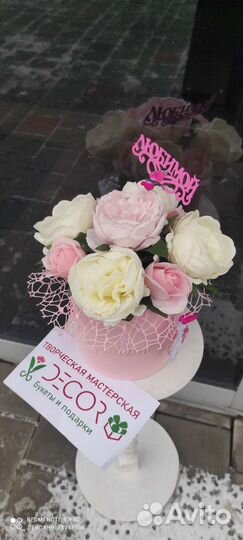 Пионы розы мыльные