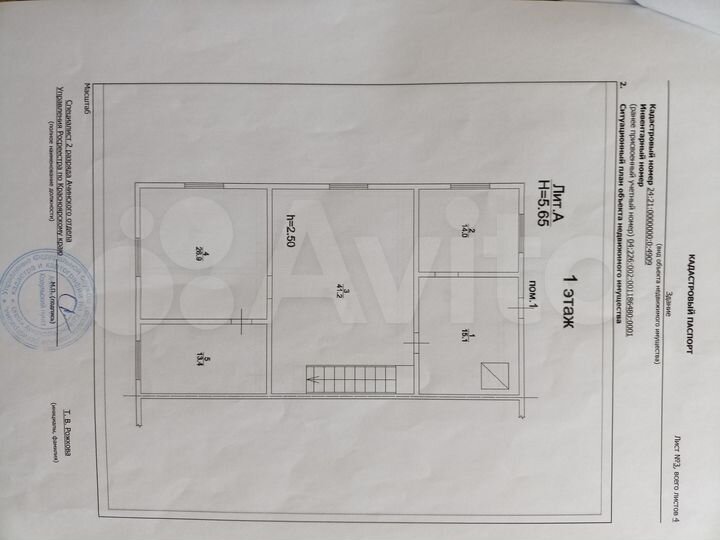 Дом 226,7 м² на участке 9 сот.