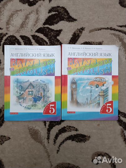 Учебник английского языка 5 класс