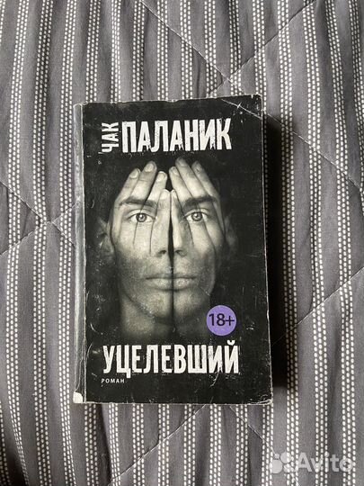 Книги мягкий переплет