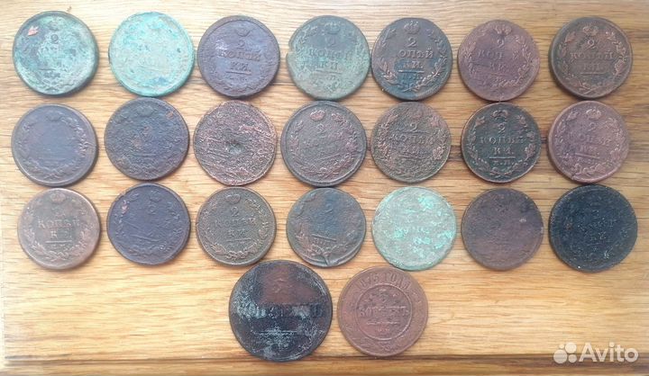 Царские монеты