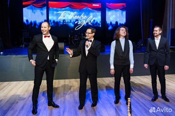 Ведущий на свадьбу