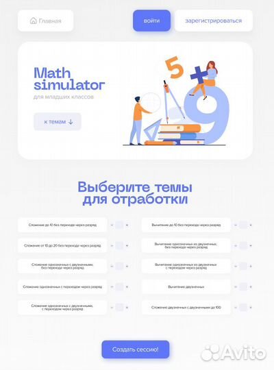 Репетитор по информатике дистанционно