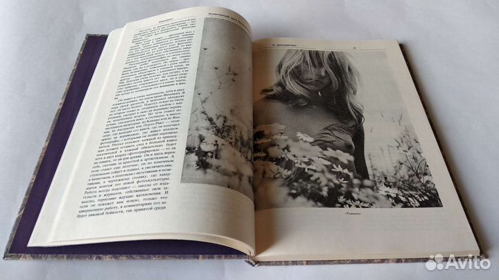 Книга о литовских фотографах