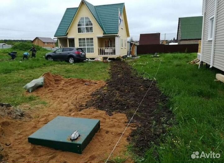 Септики Далос