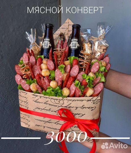 Съедобные букеты для мужчин