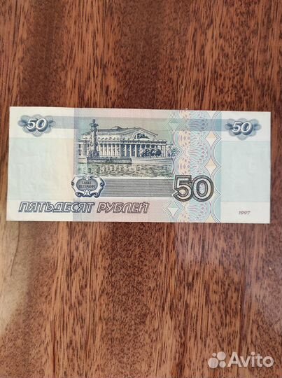 Купюра красивый номер 000008