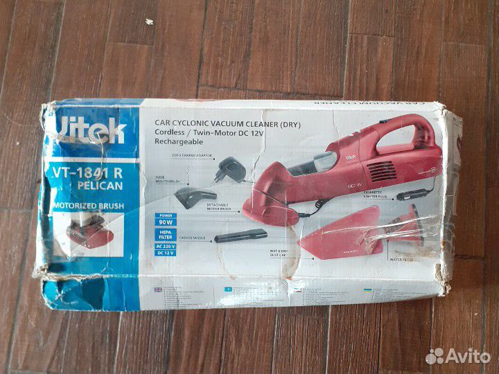 Автомобильный пылесос