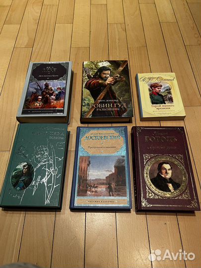 Книги школьная литература