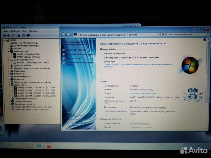 Ноутбук Asus K53SC i3