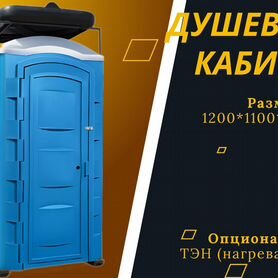 Душевая кабина Z9937