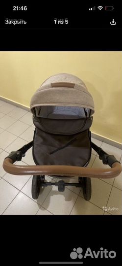 Коляска 2 в 1