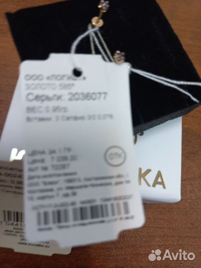 Золотые серьги пусеты с сапфирами