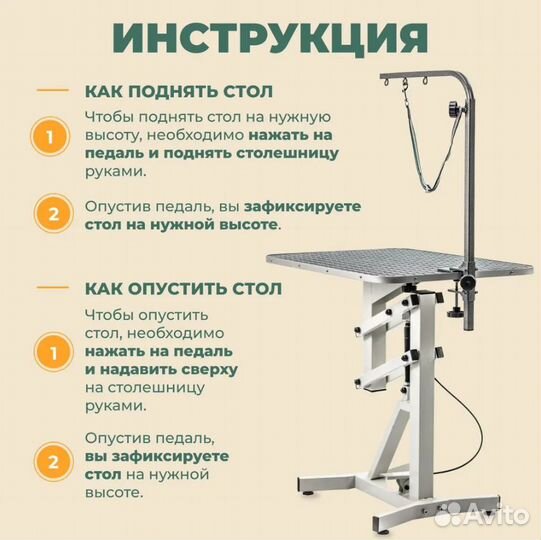 Стол для груминга с подъемником 70*50 см