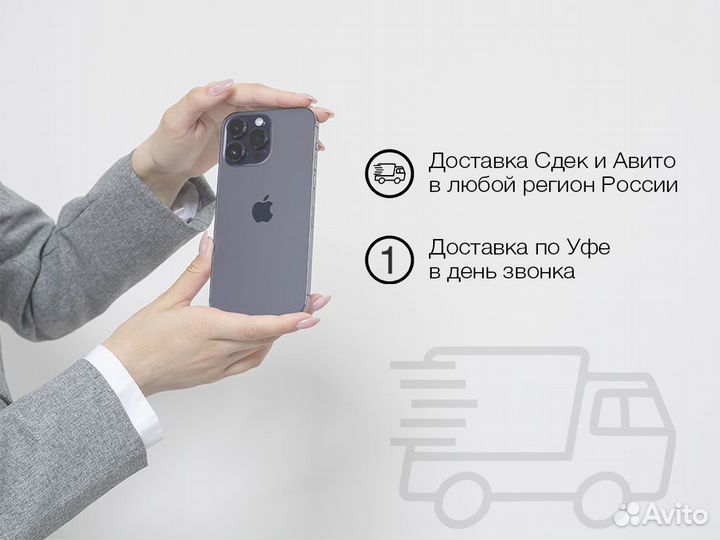 iPhone 11, 256 ГБ