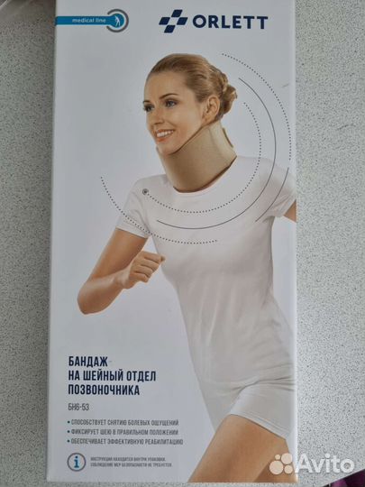 Воротник ортопедический