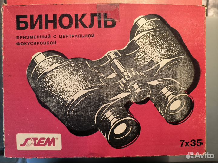 Бинокль бпц 7х35 времён СССР