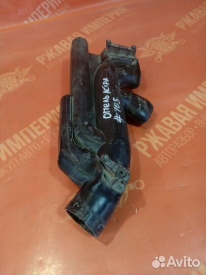 Воздухозаборник Opel Astra H хэтчбек