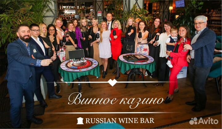 Винное Казино Азартная игра июль 18+