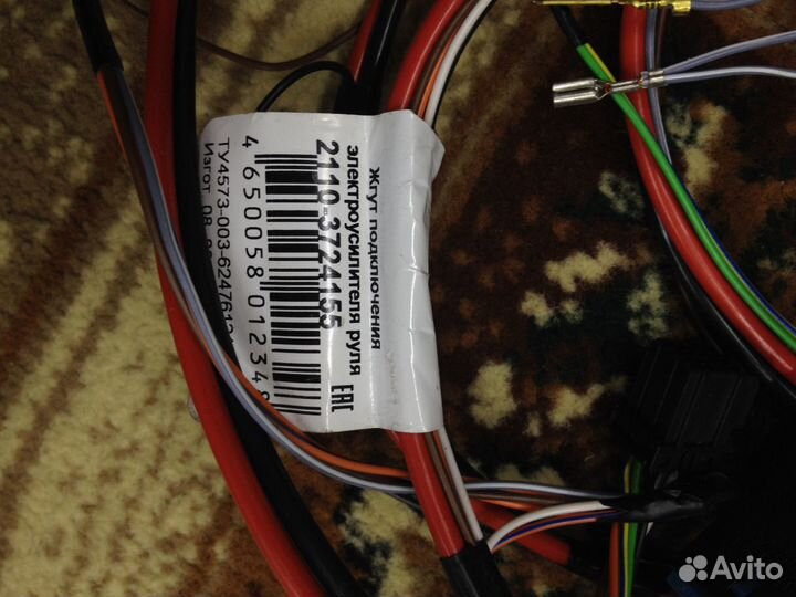 Электроусилитель руля LADA ваз ver.660