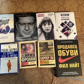 Книги нехудожественные