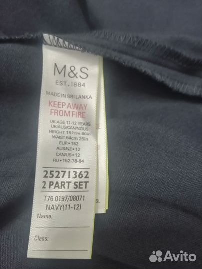 Юбка для дев M&S школьная новая 12 лет рост 152