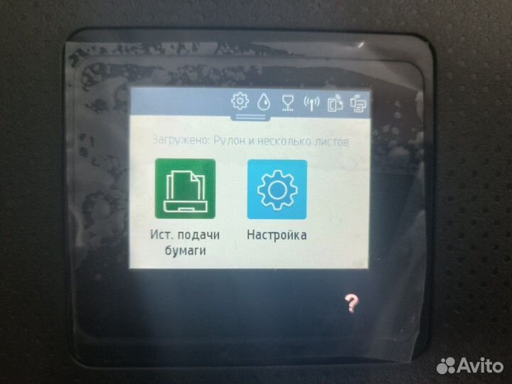 Плоттер HP DesignJet T630