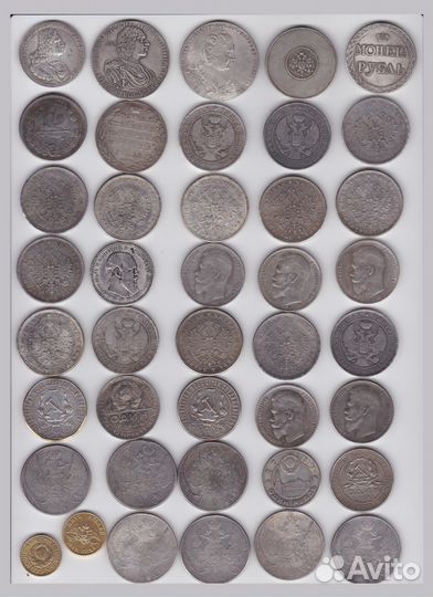 Царские и Советские Рубли (копии)