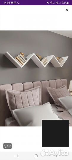 Полка навесная белая