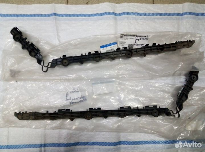 Кронштейн зад бампера лев и правы Toyota Camry V50