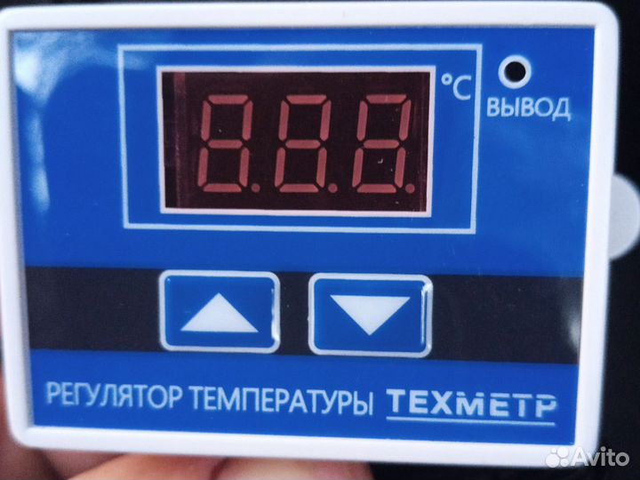 Терморегулятор