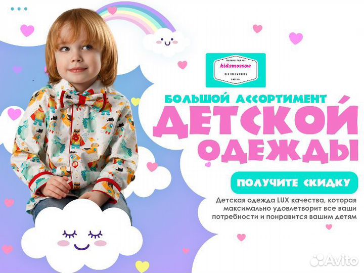 Рубашка с принтом
