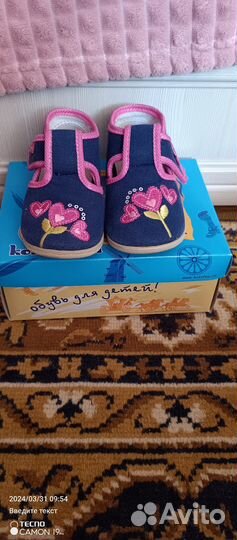 Текстильные ботиночки