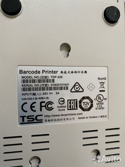 Принтер этикеток (термотрансферный) TSC tтp-225