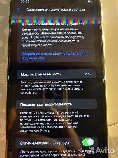 iPhone 11 128gb