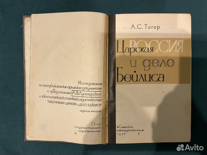 Монеты Россий 1700-1917