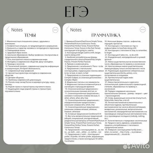 Репетитор по английскому языку онлайн