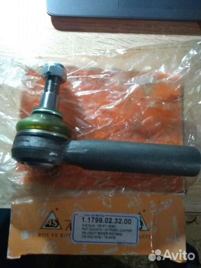 Наконечник рулевой