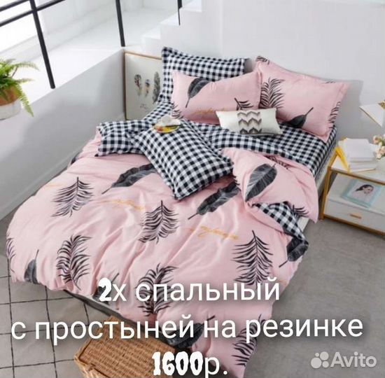 Белье постельное