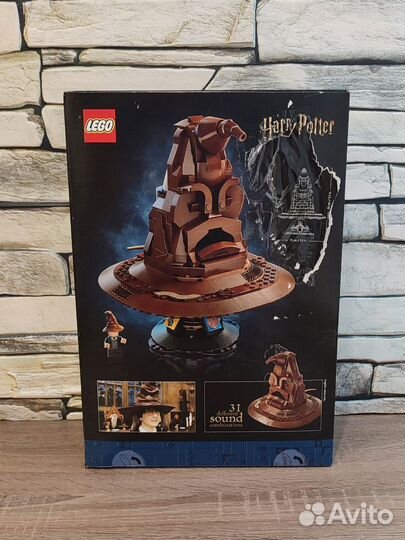 Lego Гарри Поттер распределяющая шляпа