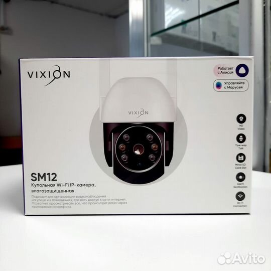 IP камера WI-FI купольная 3MP уличная